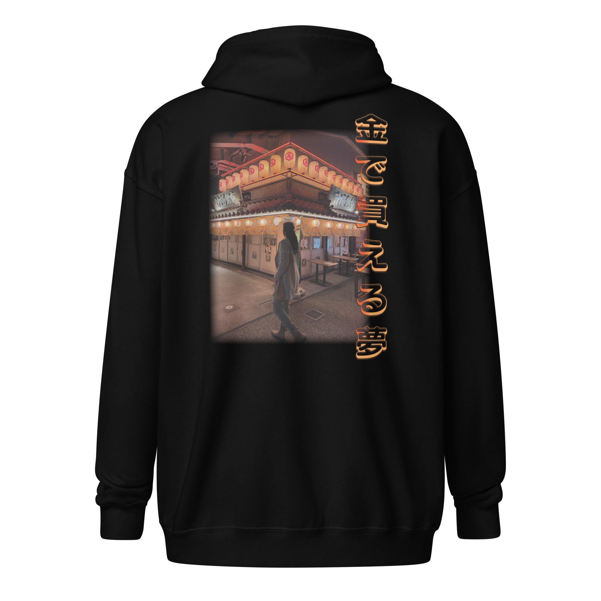 Unisex heavy blend zip hoodie – OfficiallyTopNotch LLC
